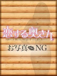 柳生りな