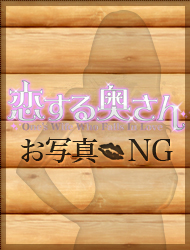 ちなつ